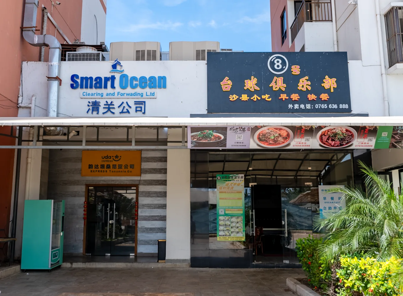 Kiosk / Cart Space